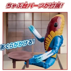 Ultra Action Figure Alien Metron