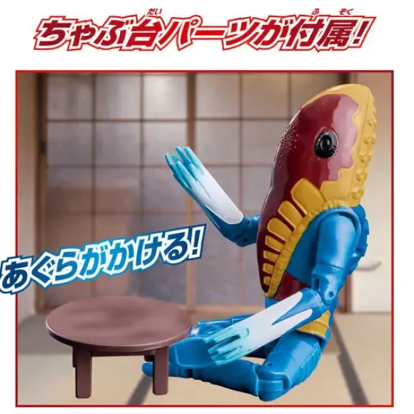 Ultra Action Figure Alien Metron