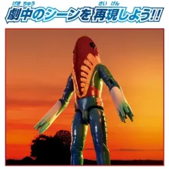 Ultra Action Figure Alien Metron