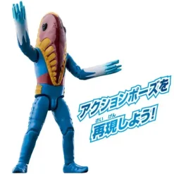 Ultra Action Figure Alien Metron
