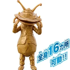 Ultra Action Figure Kanegon