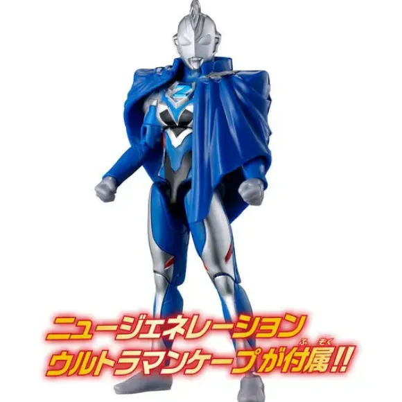 Ultra Action Figure NEO Ultraman Z Original New Generation Ultraman Cape Set