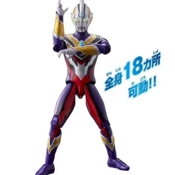 Ultra Action Figure Trigger Truth