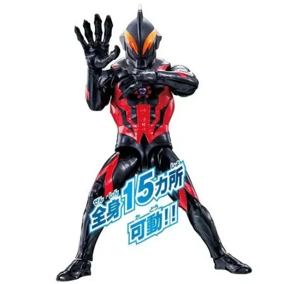 Ultra Action Figure Ultraman Belial