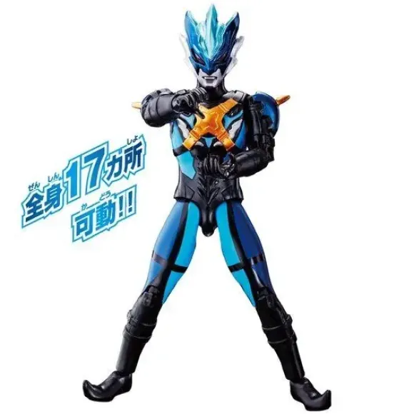 Ultra Action Figure Ultra Man Tregear