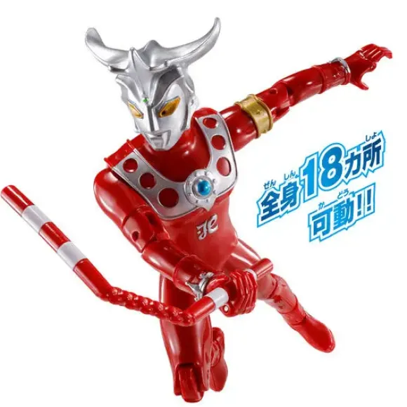 Ultra Action Figure Ultraman Leo