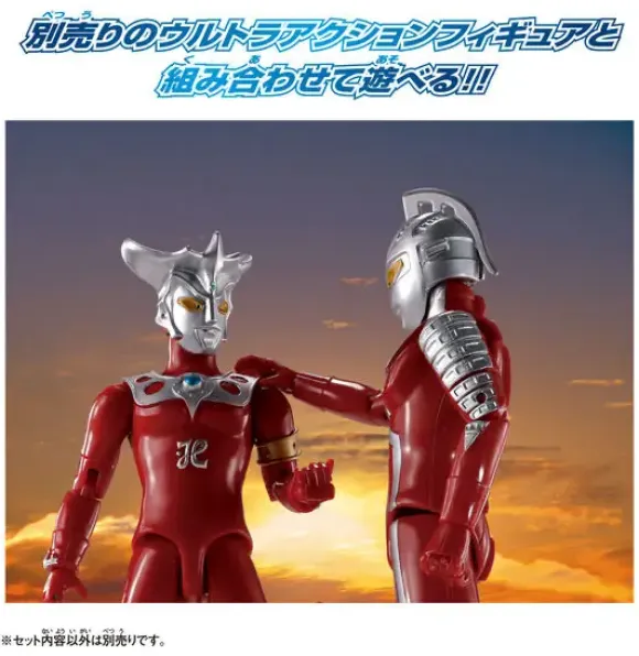 Ultra Action Figure Ultraman Leo