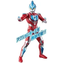 Ultra Action Figure Ultraman Ginga