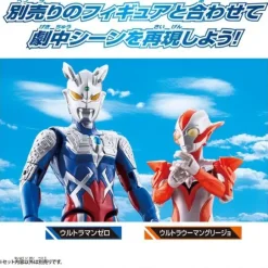 Ultra Action Figure Ultra Woman Grigio