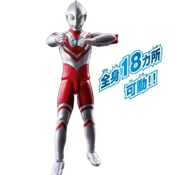 Ultra Action Figure Zoffy