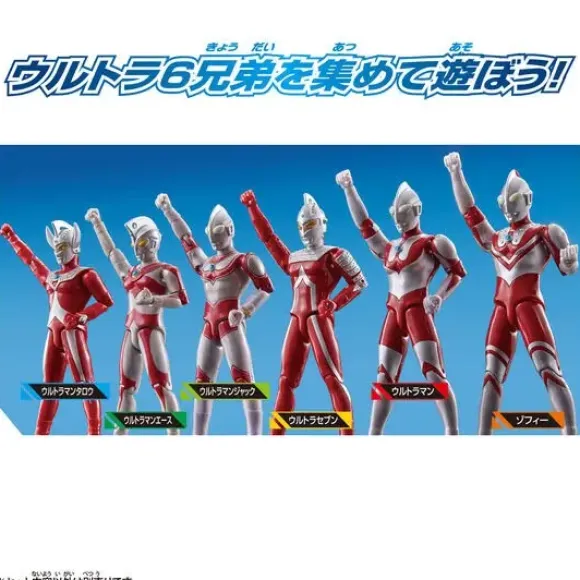 Ultra Action Figure Zoffy