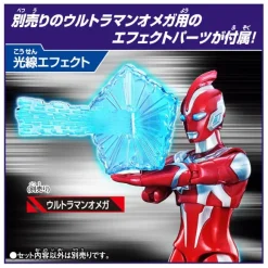 Ultra Action Figure Zovaras & Ultraman Omega Effect Parts Set