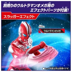 Ultra Action Figure Zovaras & Ultraman Omega Effect Parts Set