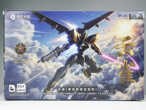 1/144 Ultra Action Trooper: Yun-Que Plastic Model Kit Black x Gold Ver.