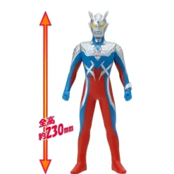 Ultra Big Soft Vinyl Ultraman Zero
