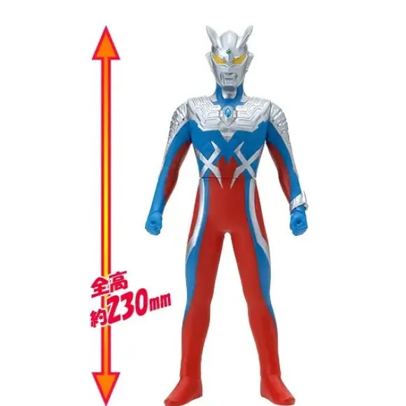Ultra Big Soft Vinyl Ultraman Zero