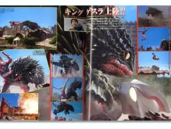 Ultra 8 Brothers Super Chronicle