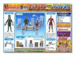 Ultra City Series 01: Ultraman vs Alien Baltan
