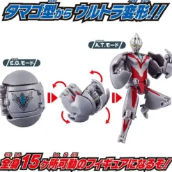 Ultra Egg Ultraman Arc