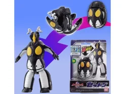 Ultra Egg Zetton
