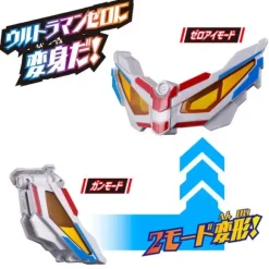 Ultra Entry Set Ultraman Zero
