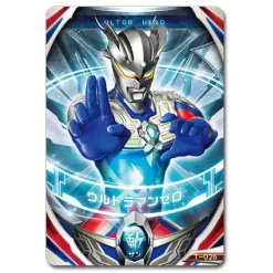 Ultra Fusion Card Hurricane Slash Set