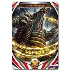 Ultra Fusion Card Hurricane Slash Set