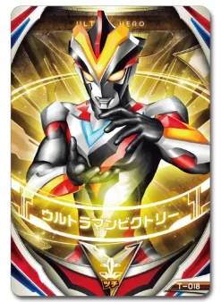 Ultra Fusion Card Legend Fusion Set