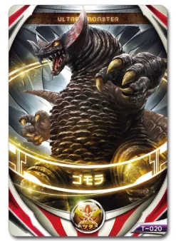 Ultra Fusion Card Legend Fusion Set