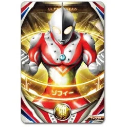 Ultra Fusion Card Thunder Blester Set