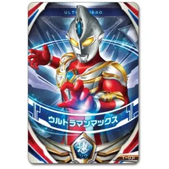 Ultra Fusion Card Thunder Blester Set
