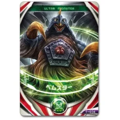Ultra Fusion Card Thunder Blester Set