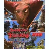 Ultra Galaxy Monster Battle Never Ending Odyssey