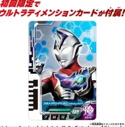 Ultra Hero Series 86 Ultraman Decker Flash Type