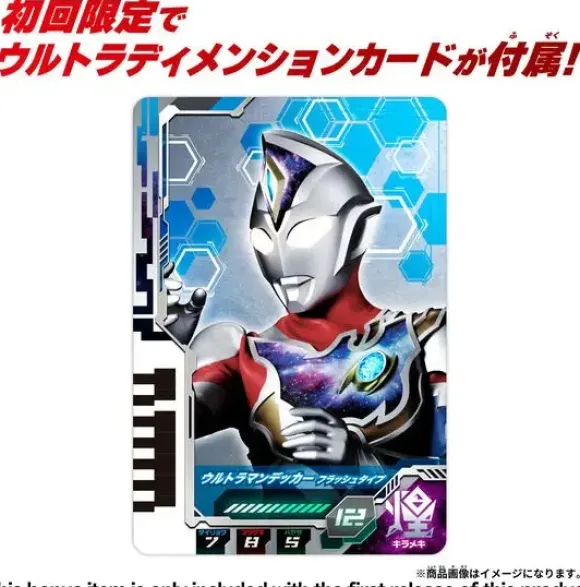 Ultra Hero Series 86 Ultraman Decker Flash Type
