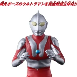 Ultra Hero Series #112 Ultraman Fighting Pose Ver.