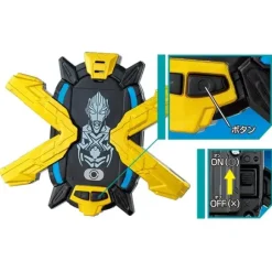 Ultra Hero Transformation Item Set