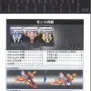 Ultra Machine Chronicle Dash