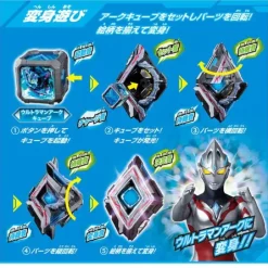 Ultraman Arc: DX Uniform Set