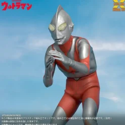 Ultraman (A Type) Plastic Model Kit