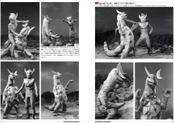 Ultraman A & Ultraman Taro Rare Image Collection: The World of Monochrome Cuts