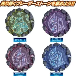 Ultraman Blazer: DX Blazer Stone #04 Chilsonite Sword Set