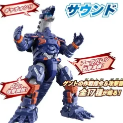 Ultraman Blazer: DX Earth Gallon