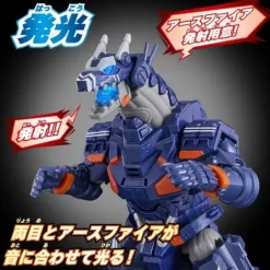 Ultraman Blazer: DX Earth Gallon