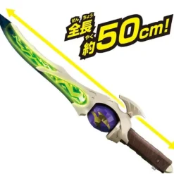 Ultraman Blazer: Garadama Raimeiken DX Chilsonite Sword