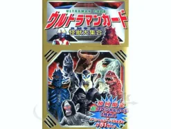 Ultraman Card Monster Special