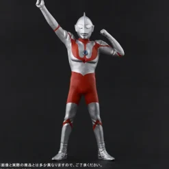 Ultraman (C Type) Appearance Pose Ver. 2 General Distribution Version
