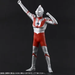 Ultraman (C Type) Appearance Pose Ver. 2 General Distribution Version