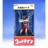 Ultraman C Type PVC