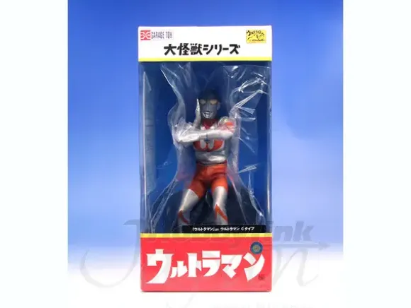 Ultraman C Type PVC